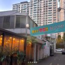동래역(롯데백화점동래점 방면) 네이버블로그
