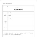 강모연행정사사무소 이미지