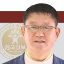 삼원휴게소