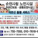 용당동아아파트경로당 이미지