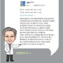 생명나무가꾸는사랑의한의원 이미지