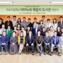 미로초교 이미지