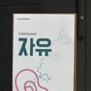 서울특별시 어린이병원