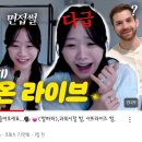 내 최애 유튜버 김키미 러블리 그자쳌ㅋㅋㅋ 이미지