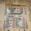 보성이네생삼겹살전문점 | 상수역맛집 상수김치삼겹살 본점 노포감성