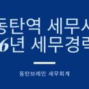 의료법인 삼일의료재단 이미지