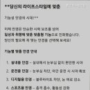 밝은미소안경원 이미지