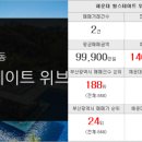 수호부동산공인중개사사무소 이미지