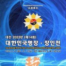 한국산업인력공단 대전지역본부 이미지