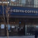 이디야커피 이미지