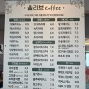 와온해변 노을맛집 순천뷰좋은카페 올리브coffee