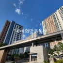 동탄호수자이공인중개사사무소 이미지