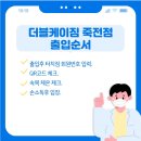 죽전 중앙공원사거리(공원) 이미지