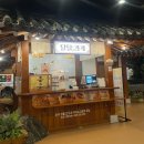 우리한과/민속과자 | [달달가게 잠실롯데월드] 롯데월드카페, 디저트 맛집 추천 (달달한 팥빙수샌드 후기)