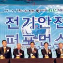 인호기술단 - 부천시 원미구 중동로254번길 36 | 인호기술단
