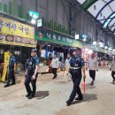 월촌지구대 이미지