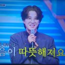 메기 싱어 99점 누__구 이미지