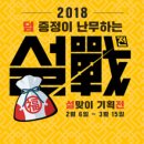 (주)미스터네이처 이미지