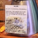 부천 생선구이 맛집 가족모임하기 좋아요 - [부천집]