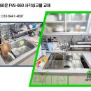 주공유통 | 나주 송월주공아파트 싱크볼 교체 후기, 플라비온 FVS860 가성비 장점은?