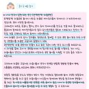 판곡초등학교(병설) 이미지