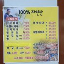 경민식당 이미지