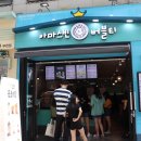 아마스빈부천역점 이미지