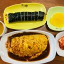 삼성김밥 이미지