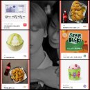 (이벤트기간정정)어❓지금 뭐하는❓ 스밍이벵하는❓ 아스트로 문빈&산하 유닛 데뷔곡 🦋BAD IDEA🐍 스밍 인증하고 기프티콘 받아가세요💜 이미지