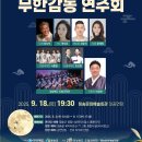 진보면 색소폰 시사저널