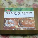정아분식2 이미지