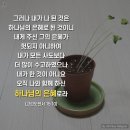 0331 2024년 해운교회 부활주일 이미지