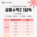케이엠에듀수학학원