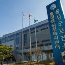 보건소 이미지