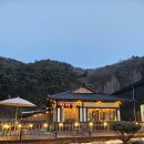 (주)썬에너지 | 비발디파크 스키장 근처 맛집｜홍천 장어가 장어·갈비살 후기