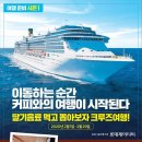 엔제리너스 이미지