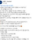 듀벨 new모델 이벤트 ~1.31 이미지