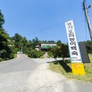 명가닭오리전문 이미지