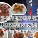 터미널당구장 이미지