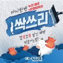 K비젼안경 처인구청점 이미지