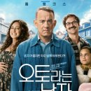 오토소닉 이미지