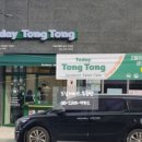 금강프라자(중앙상가) 이미지