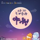 연암도서관 이미지