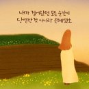 한국침례신학대학교 교회음악대학원 이미지