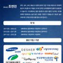 생성형 AI와 함께 뮤직비디오 만들기 이미지