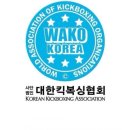리스펙트킥복싱아카데미 이미지