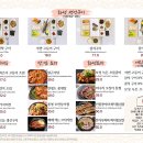 늘푸른생선 - 강동구 구천면로34길 12 | 늘푸른생선