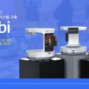 에스비테크