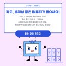 위니위드