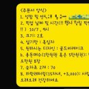 쑤떡쑤떡